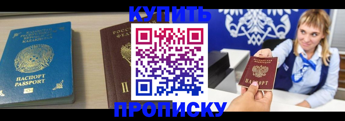 регистрация для школы в Ершове