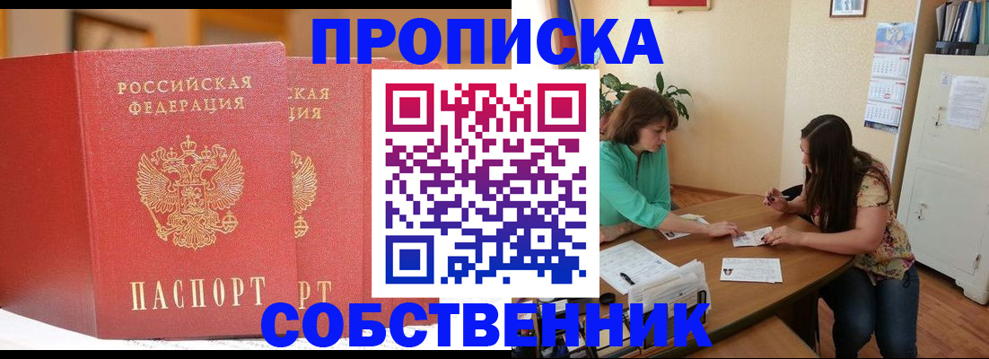 найти адрес прописки в Ершове
