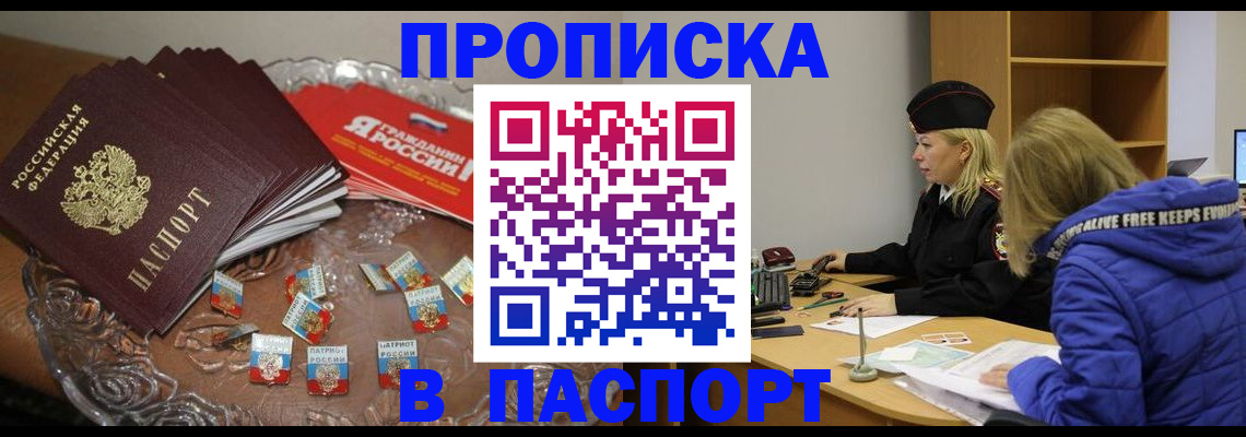 регистрация для дет. сада в Ершове